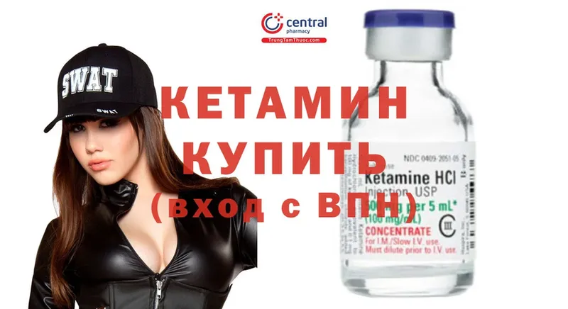 КЕТАМИН ketamine  сайты даркнета официальный сайт  Невьянск 